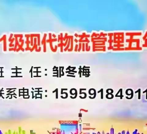 福建经济学校物流、金融五年专赴福软研学参观活动