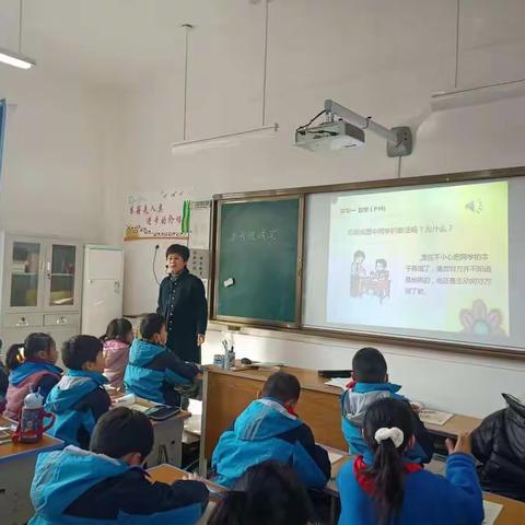 综合一组道法课《我很诚实》