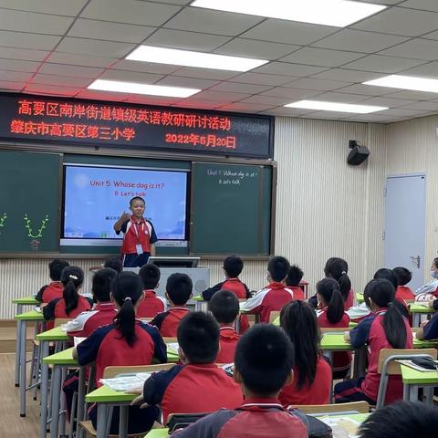 同商共研凝智慧，群策群力抓教研 ——记肇庆市高要区第三小学英语教研活动