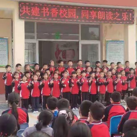共建书香校园，同享朗读之乐                                          —毛庄小学古诗词朗读比赛