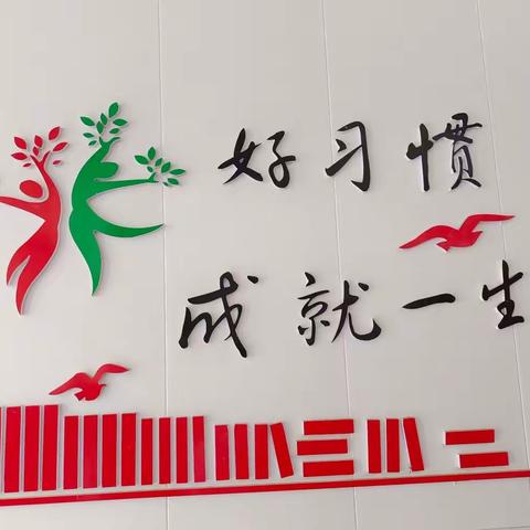 意气风发迎国旗，砥砺奋进正当时
