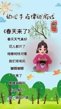 简单的美篇