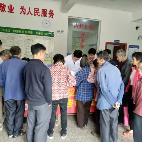 寻乌县丹溪乡岑峰卫生院“人民至高无上、患者是我亲友”活动——大病调查及义诊活动。