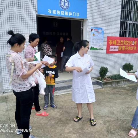 【寻乌县丹溪乡岑峰卫生院】人民至高无上、患者是我亲友——“麻风病防治”健康咨询活动