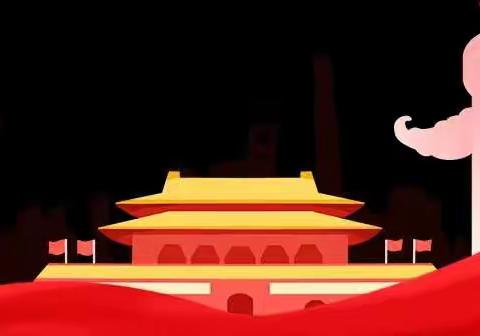 【安全教育】国家安全，人人有责——快乐七彩幼儿园4·15全民国家安全教育日宣传知识