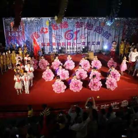 红太阳幼儿园2019庆“六一”文艺汇演