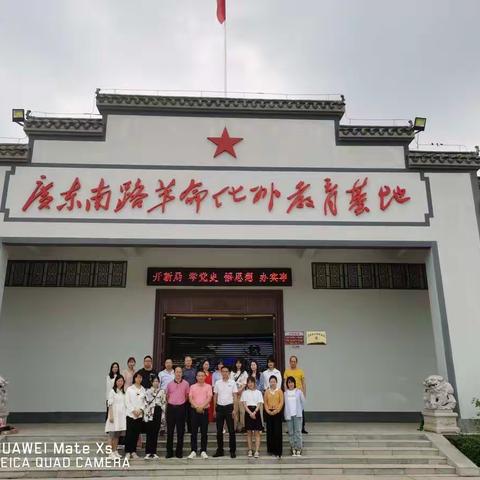 传承红色基因 发扬革命传统