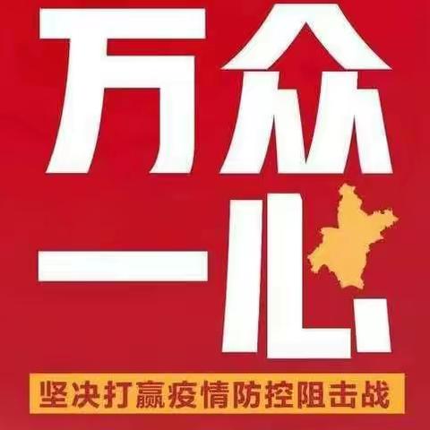 抗击疫情，工会在行动—中国电信贵州省工会建立疫情期间关爱员工专项慰问机制