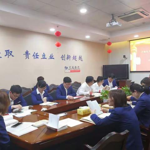 宁海支行党支部开展“红色读书周”暨“青年员工读书会”活动