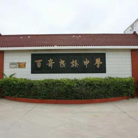 民中赋
