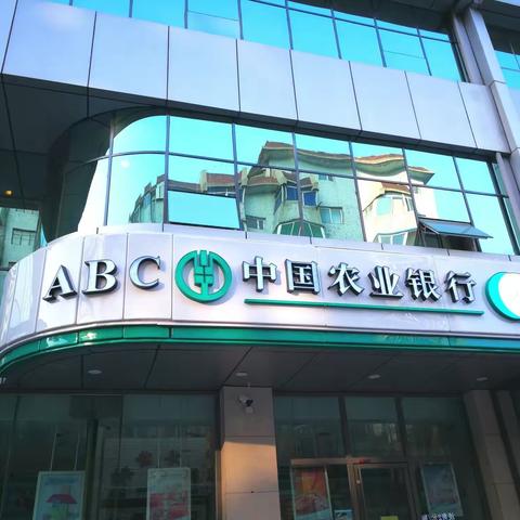 和平支行机关本级开展节前“大清扫”活动