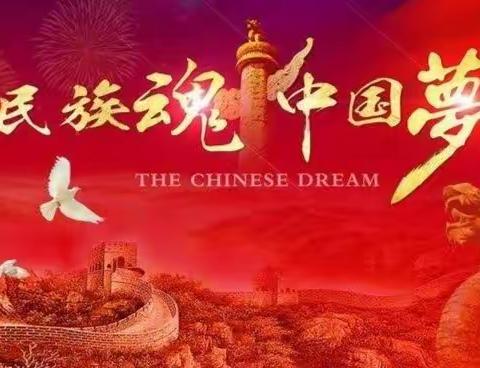 和平支行开展“喜迎二十大 奋进新征程”主题作品征集活动