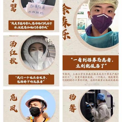 向雷锋学习，给生命埋下一粒闪亮的种子！谈南路小学五（4）中队