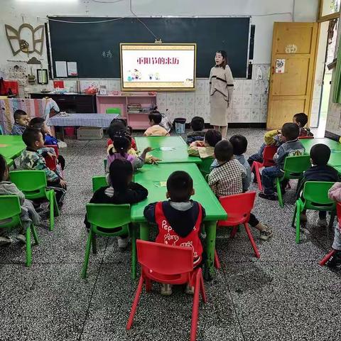 “九九重阳节 浓浓敬老情 ”鱼塘中心幼儿园重阳节主题活动