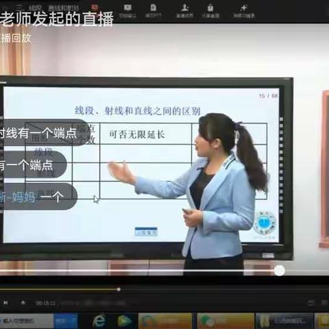 别样课堂  同样精彩—淮阳区文正学校四A段线上教学纪实