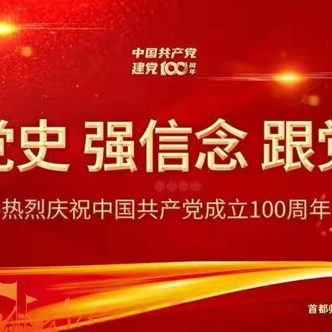 义工活动‖薛家湾友谊幼儿园开展“我为群众办事实”义工环保实践活动