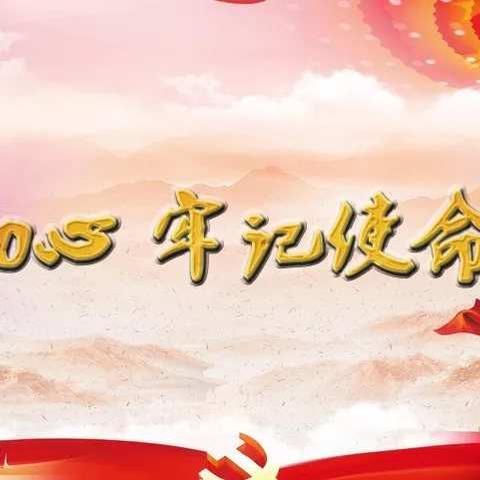 党建＋工会||心系职工传真情 工会慰问暖人心——薛家湾友谊幼儿园暑期慰问职工活动
