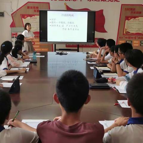 青春启程，诗亦行歌——郑州市第七十一中学日本研学交流活动（一）