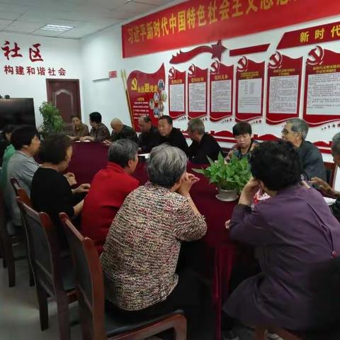 团结路街道观星社区开展“缅怀革命先烈 弘扬爱国精神” 烈士纪念日主题活动