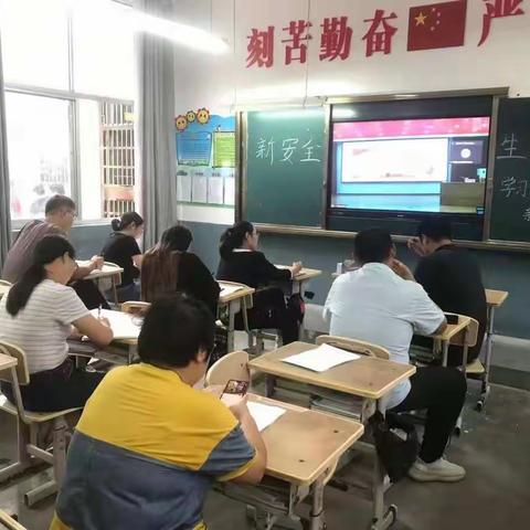 天宝学区完小积极进行《新安全生产法》网上安全培训