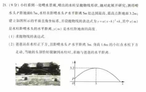 依标扣本，学考合一
