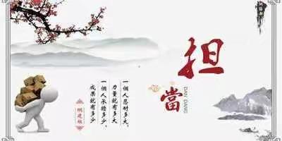 2020,更懂责任与担当