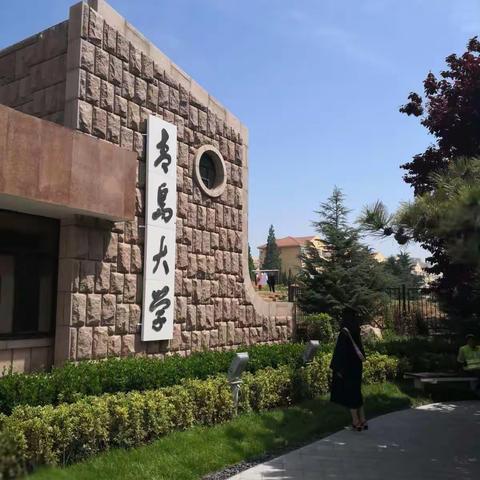 毕业季走进青岛大学