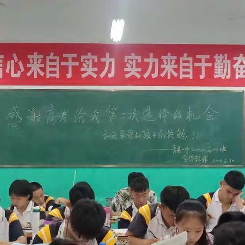 青县一中2019级复习班的晨曦时光