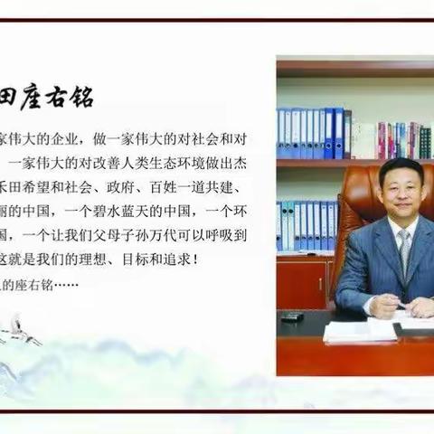 【七台河城投公共环境】热烈祝贺七台河城投公共环境进场金沙新区保洁项目