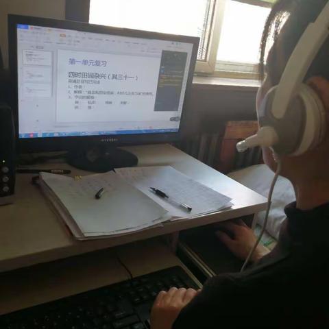 抗击疫情，岗头小学停课不停学