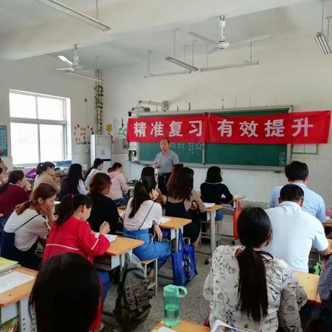 【草厂联校】精准复习，有效提升——卫东学区在草厂联校举行期末复习研讨课活动