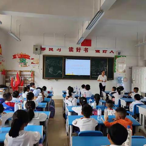 一3班扣好人生第一粒扣子开学第一课