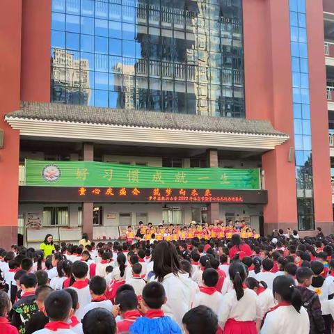 罗平县振兴小学2022年体育节暨第七届冬运会二（3）班项目比赛集锦及闭幕式