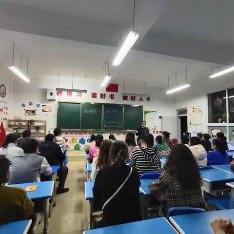 同心同德，携手同行，罗平县振兴小学二3班红星中队2023年家长会