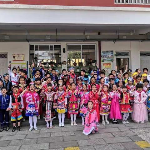 一（2）白鸽中队，民族团结一家亲 童心向党共奋进！振兴小学民族文化节活动。