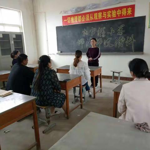 杜管滩小学师德师风演讲