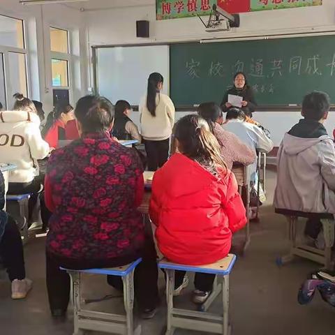 上桥小学六年级第一学期家长会