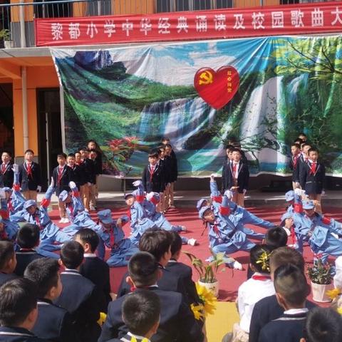 【上党区黎都小学】——喜迎建党，百年华诞；诵读传唱，红色经典