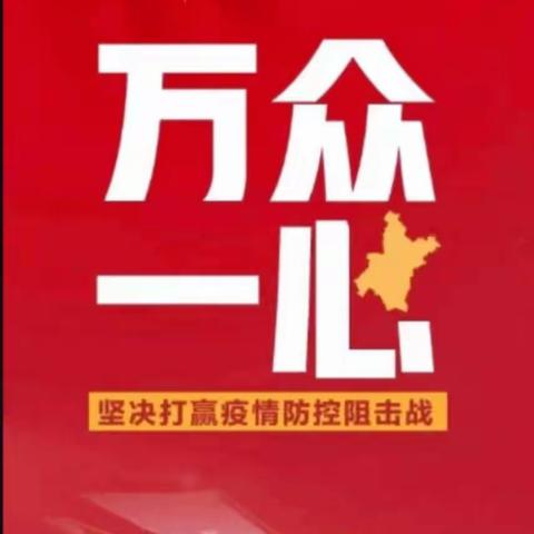 我为春天添点绿