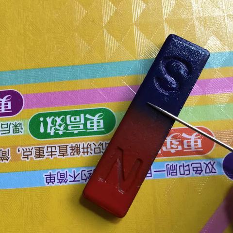 制作简易指南针 初二（10）班郑宇奇