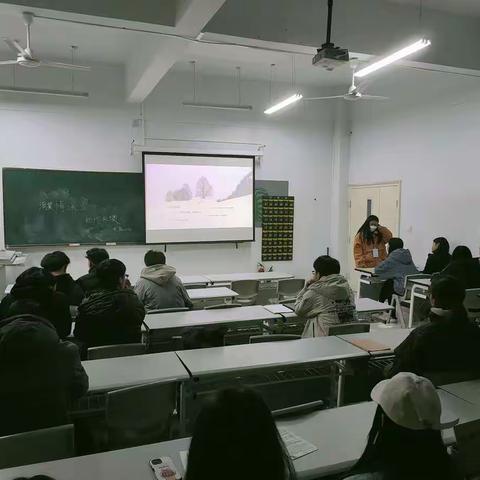 管理工程系电子商务21级10班班团课：激情冰雪，相约东奥