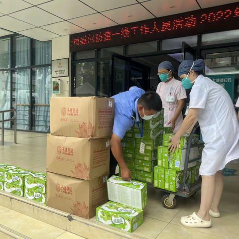 2022年怀德社区慰问防疫一线医护人员 ——中秋节慰问活动