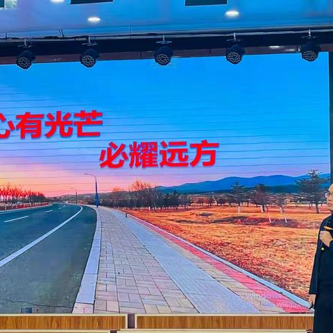 【红星光耀·语文教研】逐梦惟笃行，奋进正当时——记临沂光耀实验学校语文集体备课暨学习任务群教学研讨活动