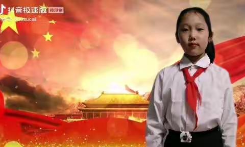 石家庄市塔谈小学少先队大队委竞选之四——刘芷旭