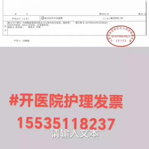 护工保姆公司，张建龙的美篇