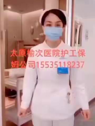 护工保姆公司，张建龙的美篇