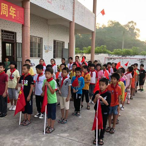 企石小学庆祝中华人民共和国成立70周年 “我和我的祖国”爱国主义教育主题活动