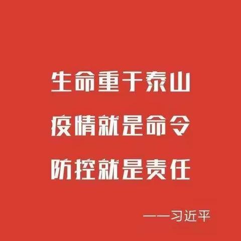 特殊教育停课不停学