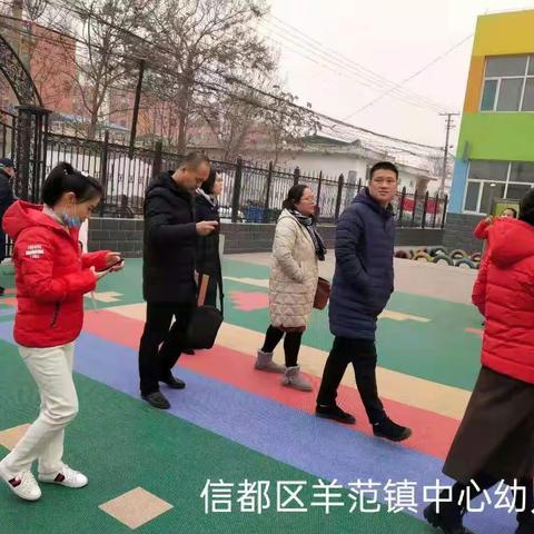 羊范镇中心幼儿园迎接信都区教育督导评估