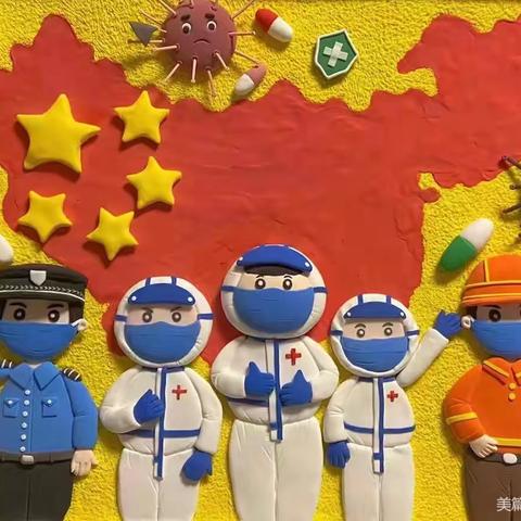 “云”中课堂，“艺”样精彩——西山小学美术线上教学总结